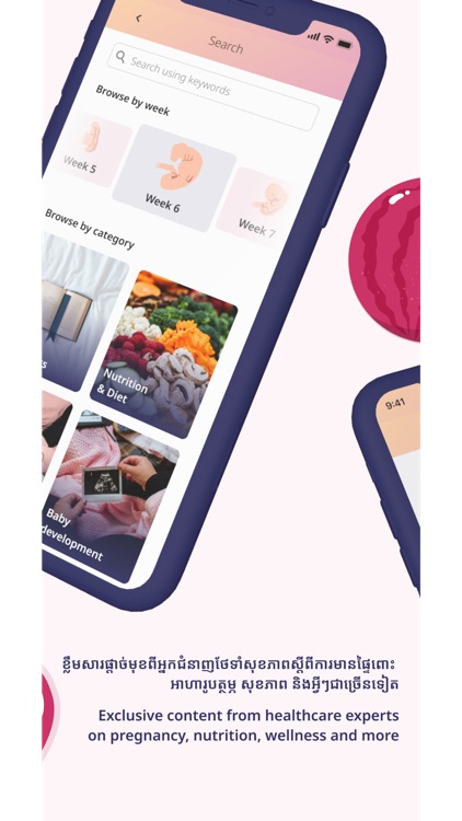 Mommy+ Pregnancy Tracker