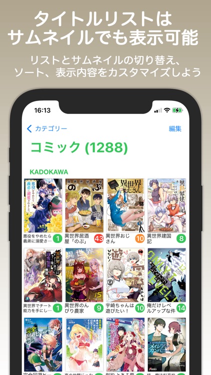 Book Collect - reading record screenshot-7