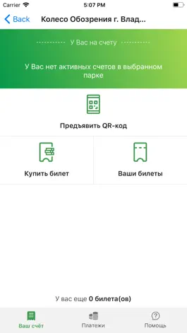 Game screenshot Limepay apk