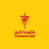 شاورما كنج Shawarma King App Feedback