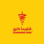 شاورما كنج Shawarma King App Contact