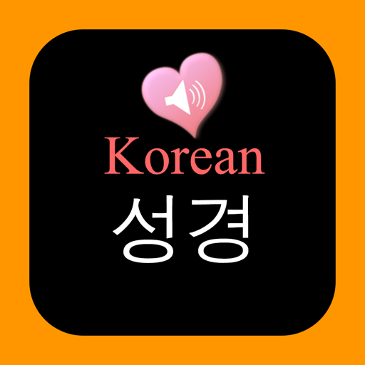 Korean English Audio Bible icon