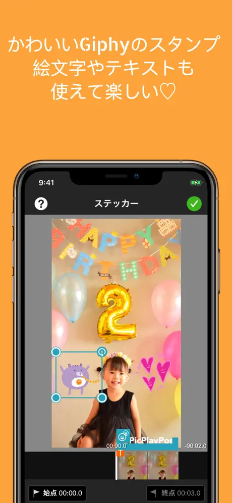 PicPlayPost: 動画編集,動画作成,動画加工