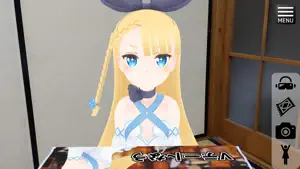 VDateNow screenshot 1