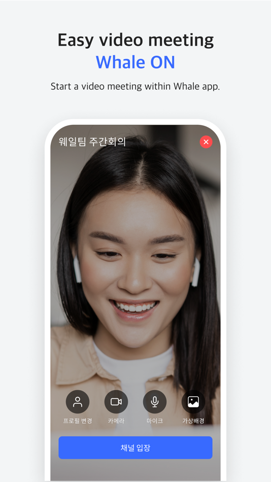 #5. Whale - Naver Whale Browser (iOS) 由: NAVER Corp.