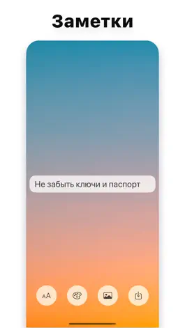 Game screenshot Заметки на Экран Блокировки mod apk