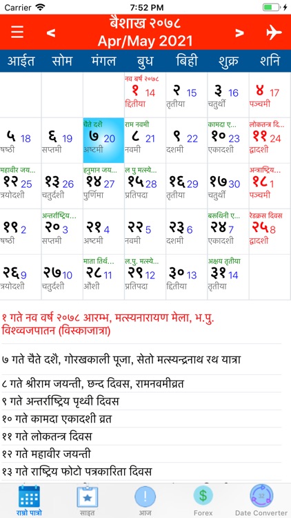 Nepali Calendar Ramro Patro