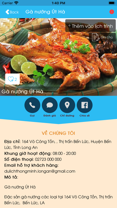 Long An Tourism Screenshot