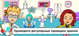 Game screenshot Моя тизи Детская Больница hack