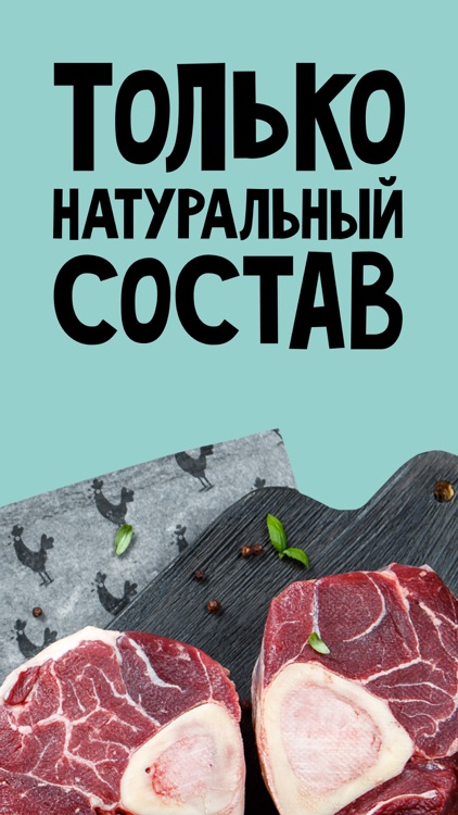 Ешь Деревенское: Продукты, еда