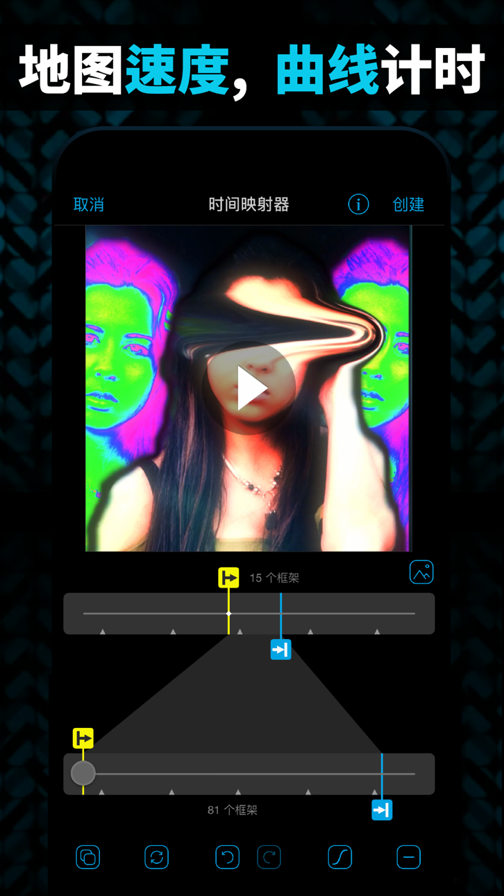 Video Star iOS Mod IPA screenshot 1 - iOS app interface