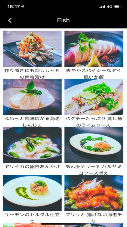 BONIQ remote screenshot-9