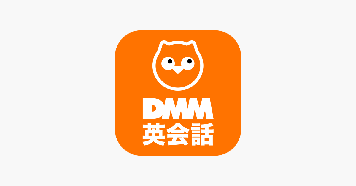 DMM Eikaiwa on the App Store DMM Eikaiwa on the App Store