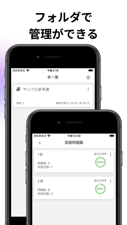 Mark Sheet App "Smart Mark" screenshot-5