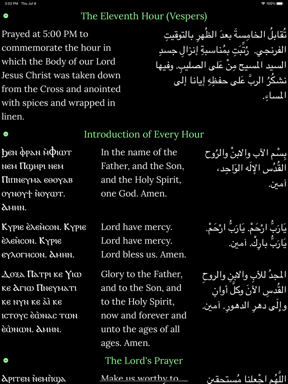 Screenshot #5 pour Coptic Agpeya