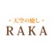 RAKAの公式アプリをリリースしました！