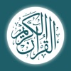 Kur'an-ı Kerim: Muslim Pray icon
