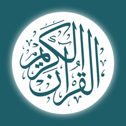 Kur'an-ı Kerim: Muslim Pray