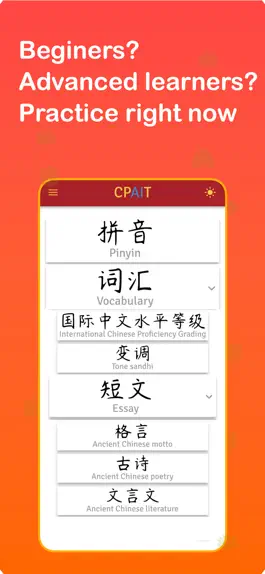 Game screenshot CPAIT-Chinese Pronunciation AI apk