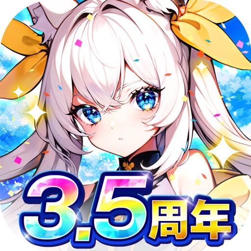 ラストエトワール：自由への軌跡