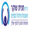 חגית שוקר - רו