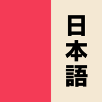 Learn Japanese Benkyō