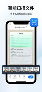 万能文字识别-智能图片转文字识别扫描 screenshot #2 for iPhone