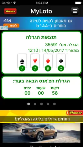 Game screenshot MyLoto mod apk