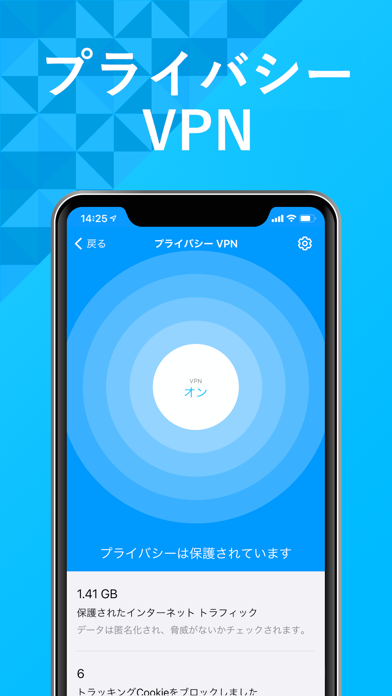 Security Z Appsのおすすめ画像6