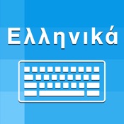 Greek Keyboard - Translator