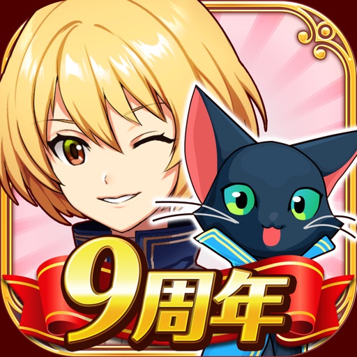 クイズrpg 魔法使いと黒猫のウィズ 解約 解除 キャンセル 退会方法など Iphoneアプリランキング