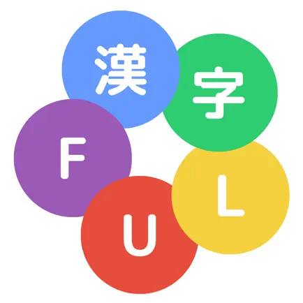 KanjiFul - kanji study games Cheats