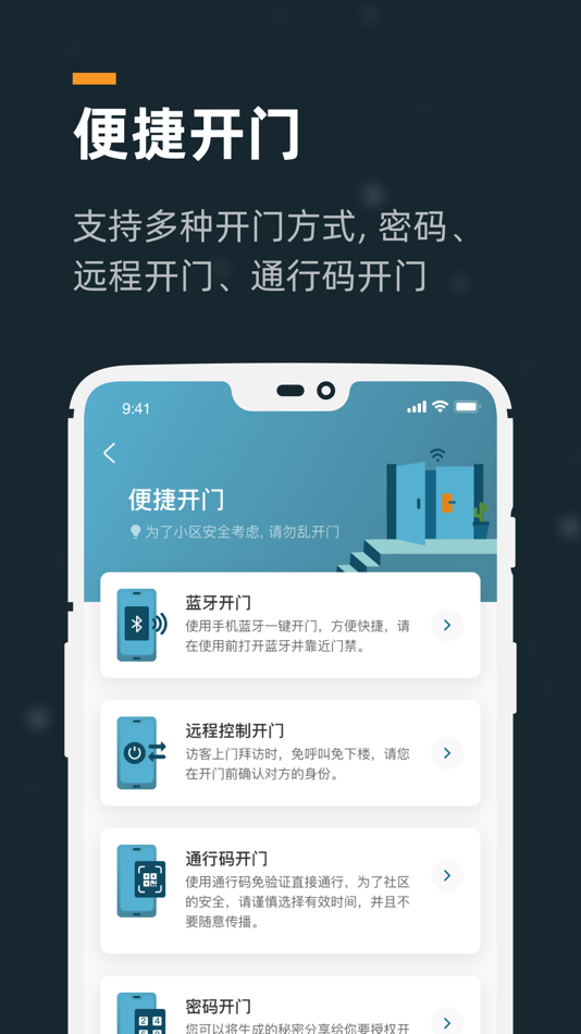 #5. 小控 (iOS) 来自: Sowcon (Hangzhou) Technology Co., Ltd