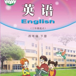四年级英语下册 - 湘少版小学英语
