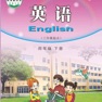 Get 四年级英语下册 - 湘少版小学英语 for iOS, iPhone, iPad Aso Report