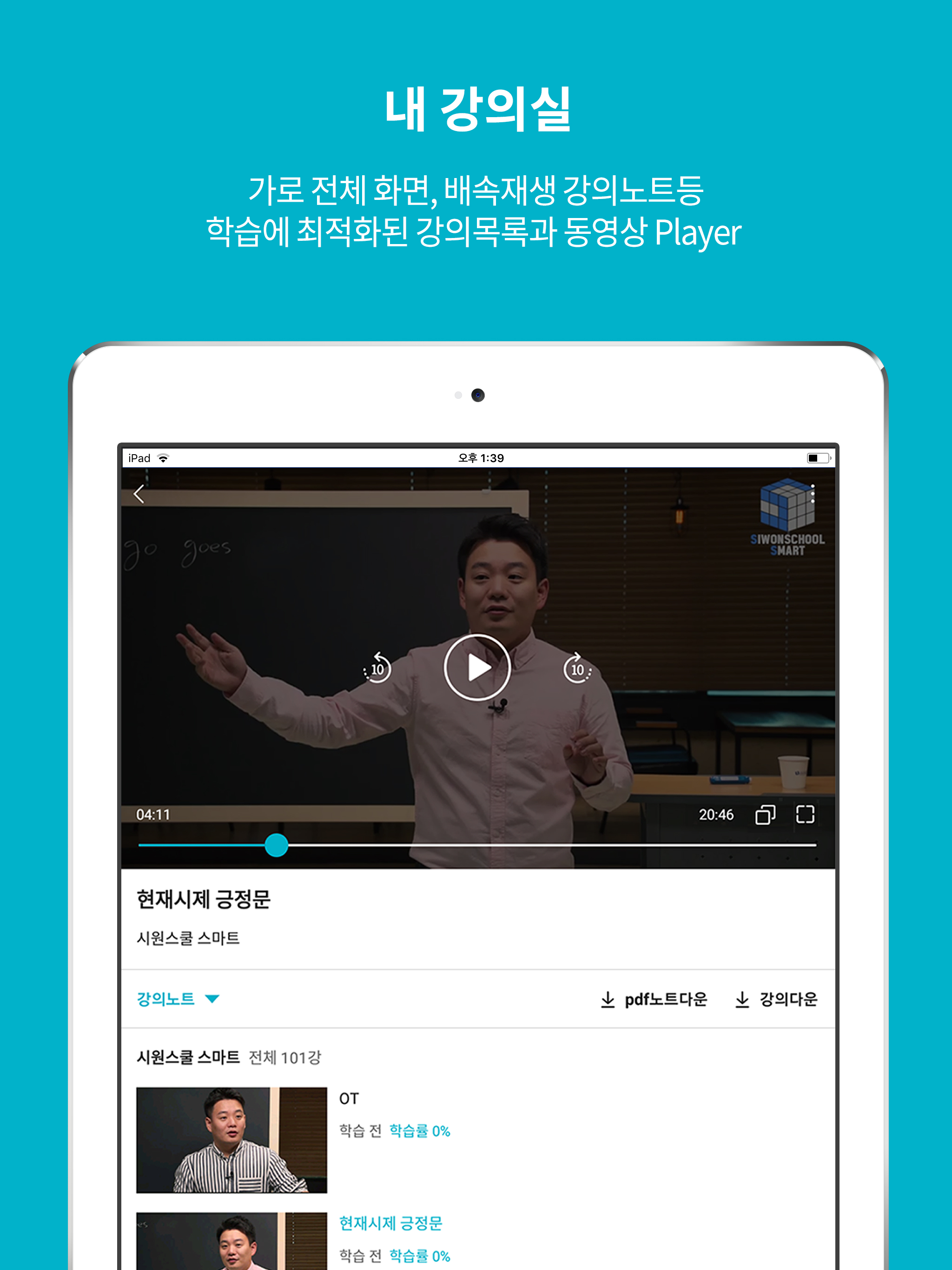 암기고래