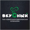 Вкусный-доставка кулинарии icon