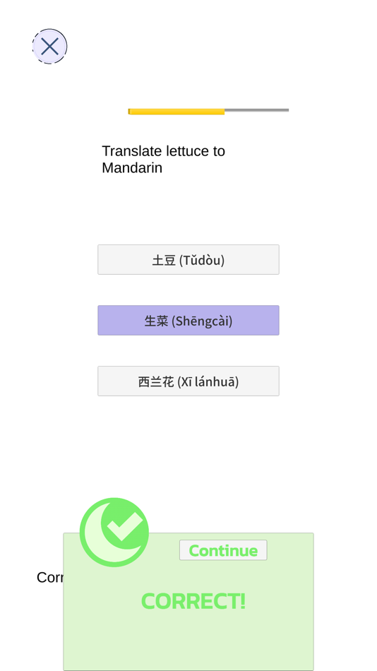 #3. Lunar Lang (iOS) 由: Heather Marriott
