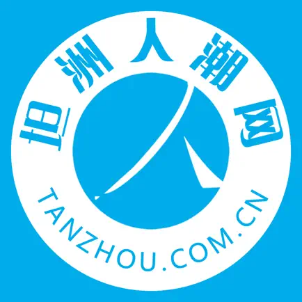 人潮网 Cheats