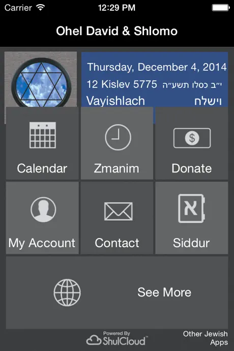 Ohel David & Shlomo