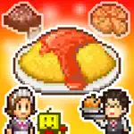 Cafeteria Nipponica SP App Cancel