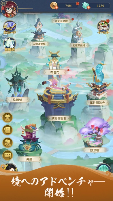 スクリーンショット