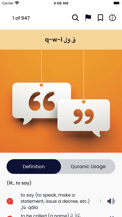 The Clear Quran Dictionary Screenshot