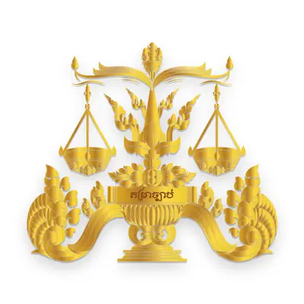 Legal Code Cheats