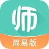 一起考教师(教资简易版)-教师资格证面试备考工具 icon