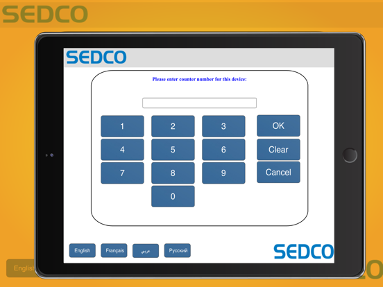 Screenshot #6 pour CEM Customer Feedback