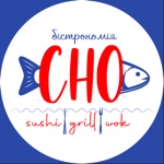 Бістрономія CHO