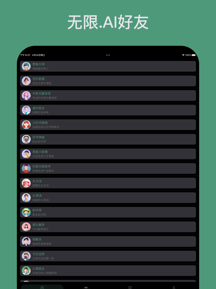 Chat Master-AI chat writing