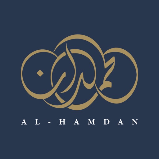 الحمدان Download