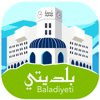 Baladiyeti - Muscat Municipality